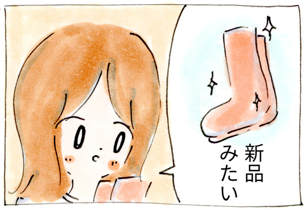 ダイソーでみつけたアレが優秀すぎた