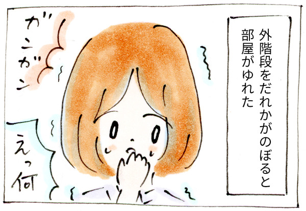 アパート引っ越しで失敗した話