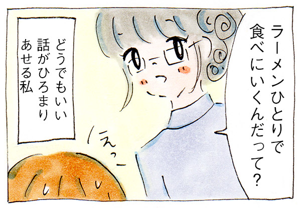 ママ友たちの拡散力であせった理由【子育て中の出来事】