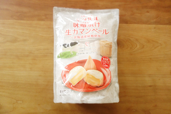 コストコ!花畑牧場のあのチーズの味は?