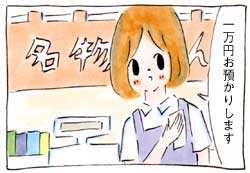 私の中のブラック企業リスト
