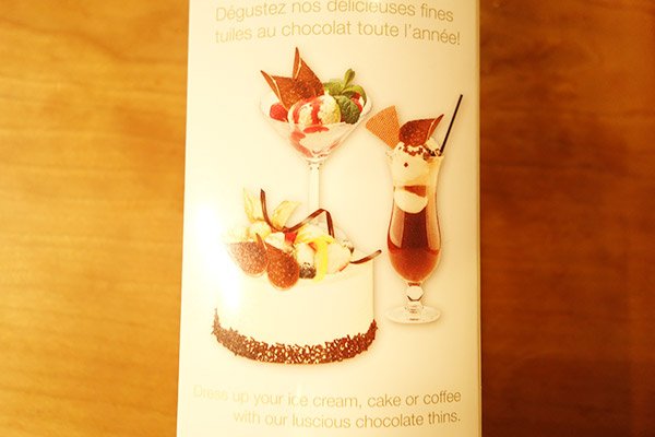 コストコで買ったチョコ、ハムレットクリスピーアソート