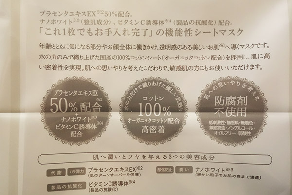 コストコで買ったアレでお肌がモチモチに!【買い物日記】
