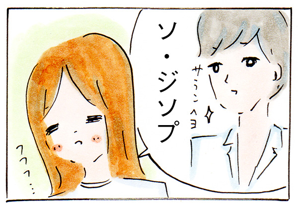 よそのママさんに「も~」っていわれた【子育て中の出来事】