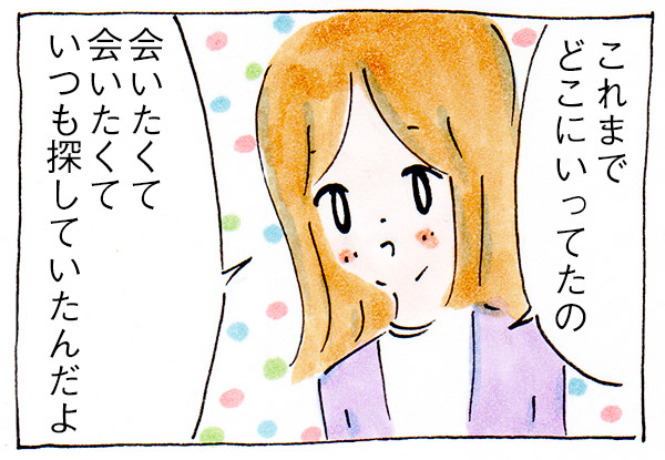 コストコおすすめ商品!ずっと待っていた甘いアレに遭遇した