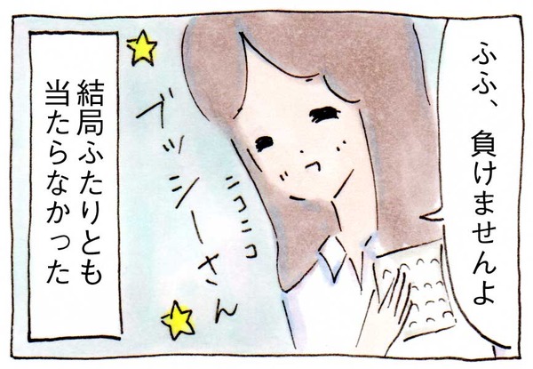 ライブドアブログ大忘年会2017②ビンゴと感謝とお土産