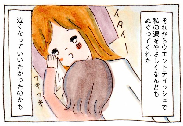ワンオペ育児につかれて…イラスト