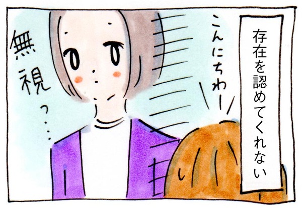 ママ友グループについて考えた