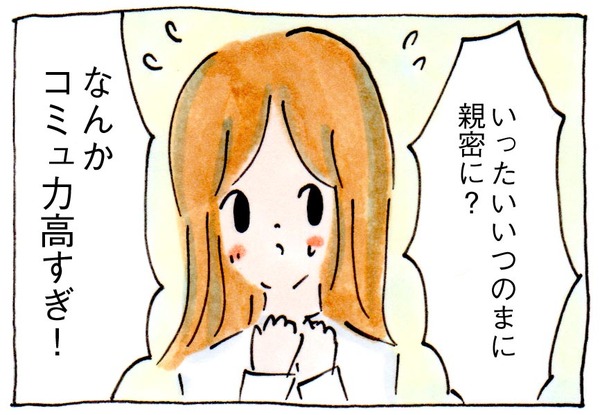ママ友がいない私が4月の初めに思うこと