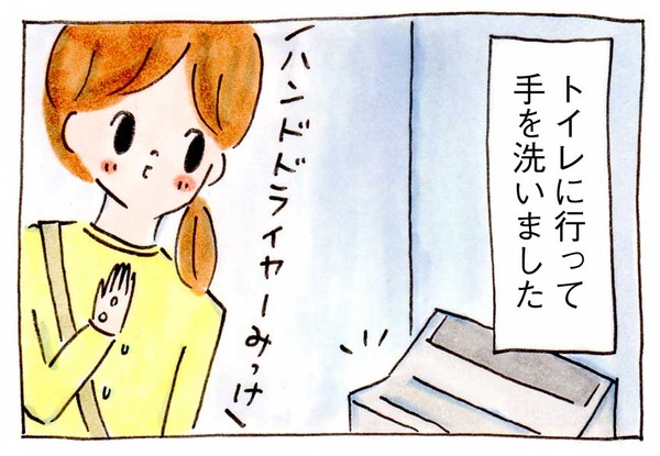 123