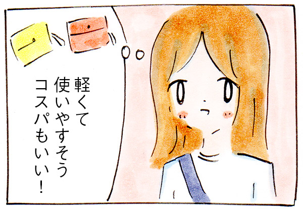 コスパ良しでおすすめ!カルディのオリジナルエコバッグ