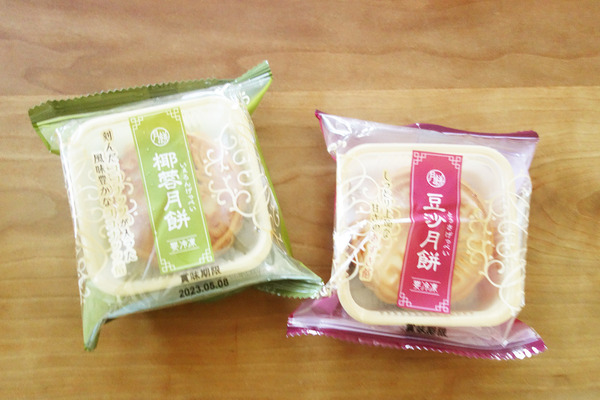 業務スーパーのいちど食べてみたかったお菓子