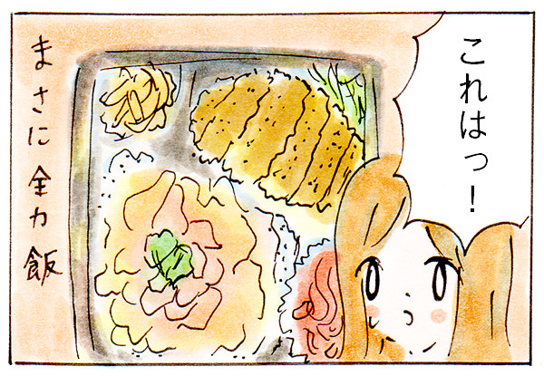 テイクアウト専用とんかつ「かつや」の「全力飯弁当」を試してみた