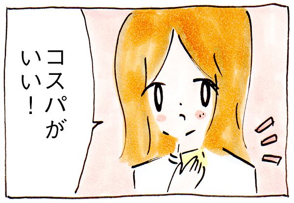 ダイソーのちょっと使いに便利な文房具