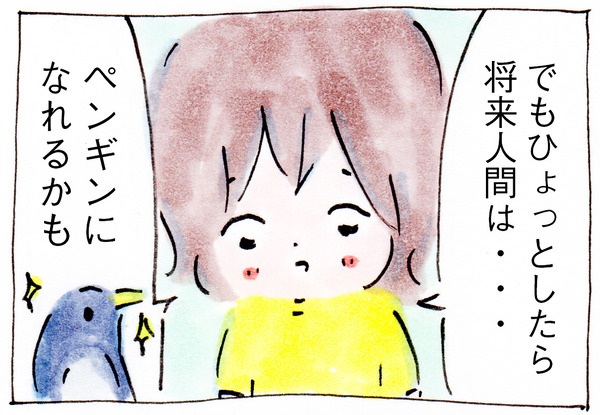 あんまり話したくない進化とこれからの話
