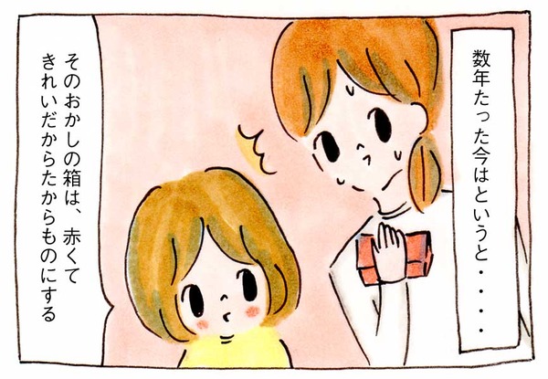 ミニマリストになりたいのに⑤捨てなさいといえない
