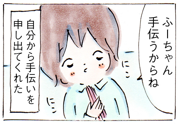 朝食づくりは修行のようだと思ってたけど【育児絵日記】