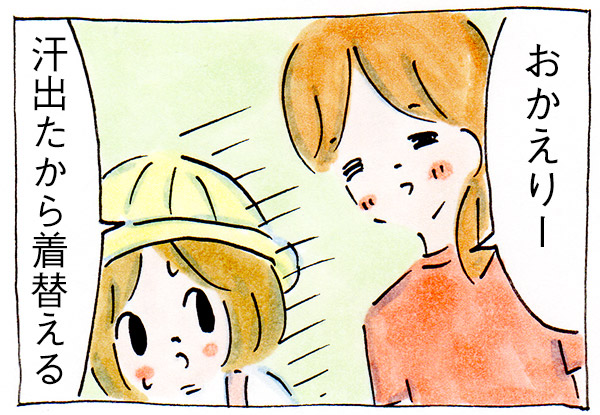 娘から圧倒的女子力を感じたとき【子育て漫画】