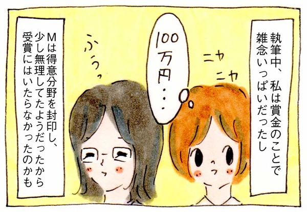 036