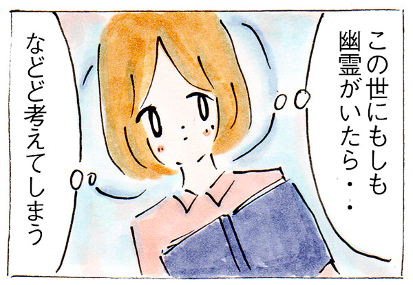 私が妊活をやめたときに考えていたこと【子育て前の妊活⑮】 border=