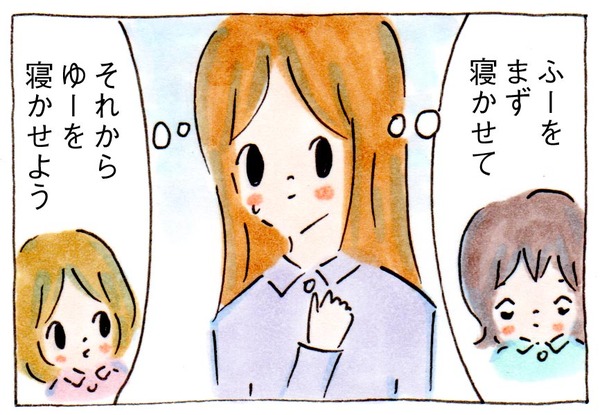 私がみにつけた楽な寝かしつけの技術【育児絵日記】
