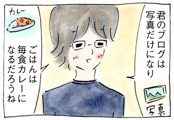 「君の名は。」のような事態が起こったら