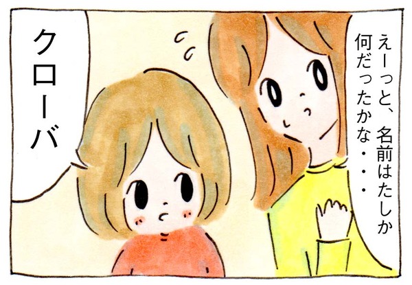 【PR】LINEができるスマートスピーカー「Clova WAVE」は子育て中の私にぴたっとはまるアイテムだった!