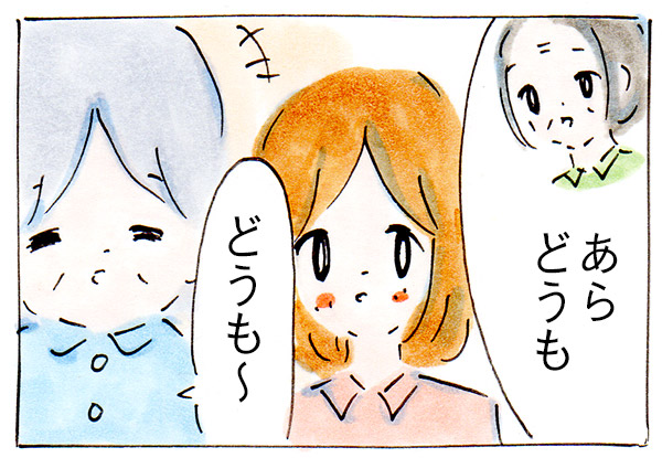 相手を忘れたと知られず会話を完結させる技術