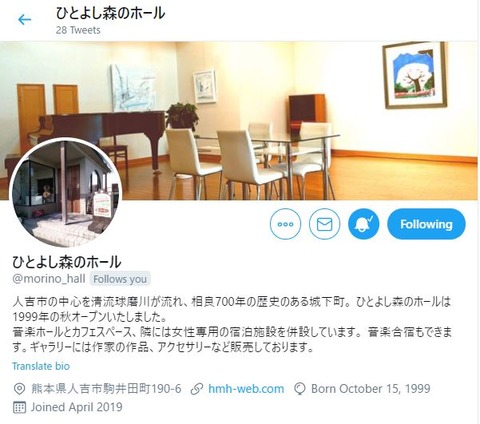 2020131blog_mori