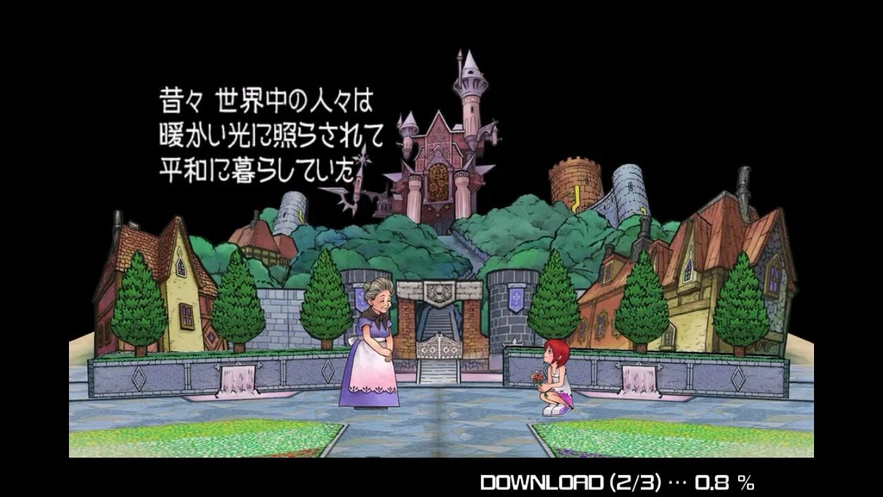 キングダムハーツ アンチェインド キー ひつまぶし