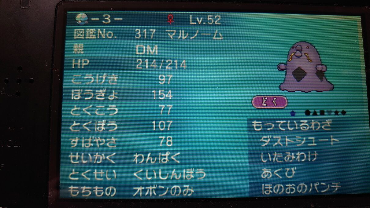 ポケモンoras バトルハウス 久々なのでしょぼい方ｗ シングル ｘbox ハコ と共に去りぬ