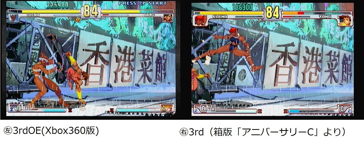0 ストリートファイター Iii 3rd Strike Fight For The Future dc xbox ps2 Xbox360 Ps3 xbox ハコ と共に去りぬ 0 ストリートファイター Iii 3rd Strike Fight For The Future dc xbox ps2 Xbox360 Ps3 xbox ハコ と共に去りぬ