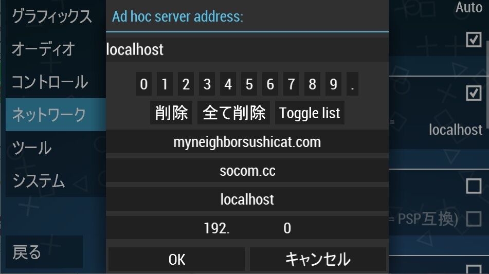 ファンタシースターポータブル ガチ勢襲来 ダウンロードコンテンツていまだに遊べるんですね その2 Uljmdl ｘbox ハコ と共に去りぬ