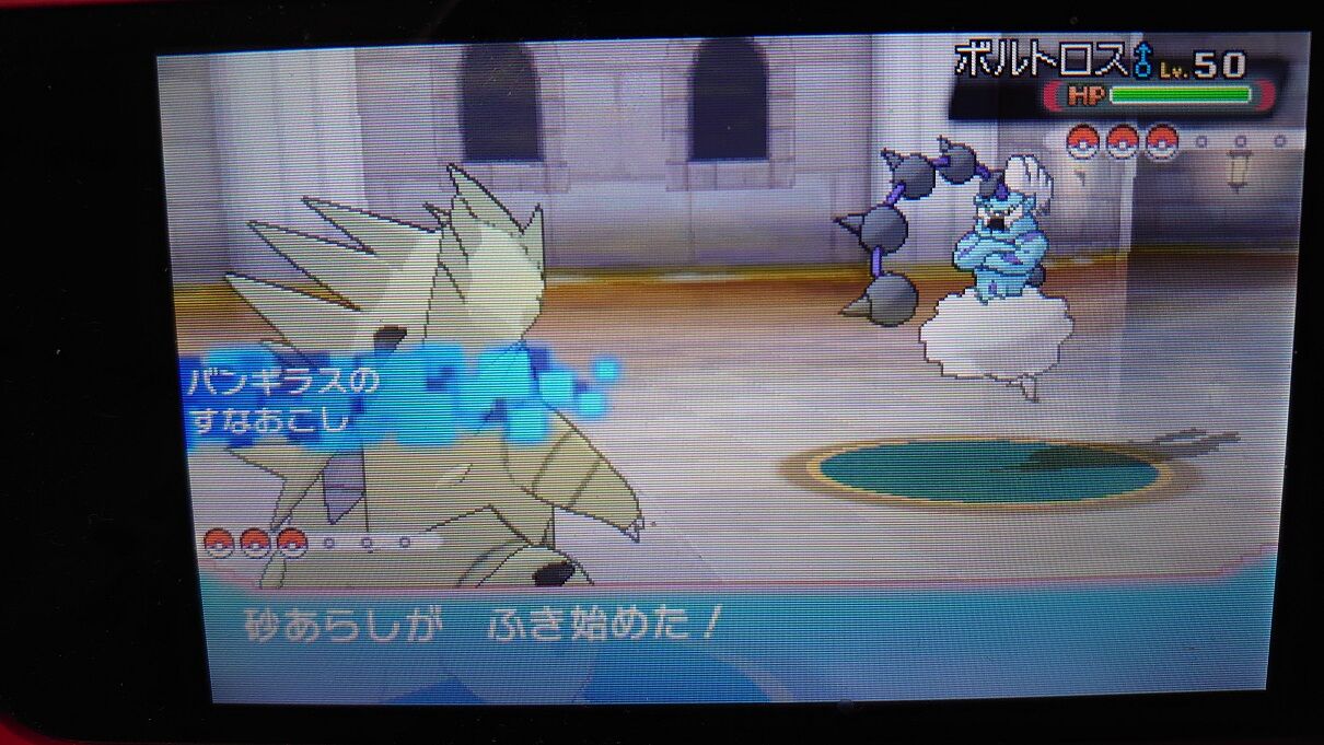 ポケモンoras バトルハウス とりあえずこれでクリア メガガルーラ ｘbox ハコ と共に去りぬ