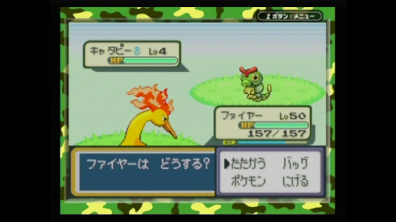 Gba ポケットモンスターファイアレッド クリア リメイク ｘbox ハコ と共に去りぬ