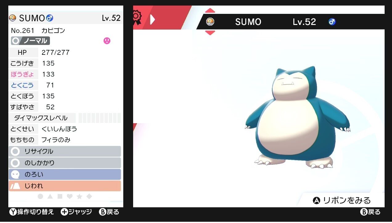ポケモン剣盾 バトルタワーでダンテさんと戯れる シングル ｘbox ハコ と共に去りぬ