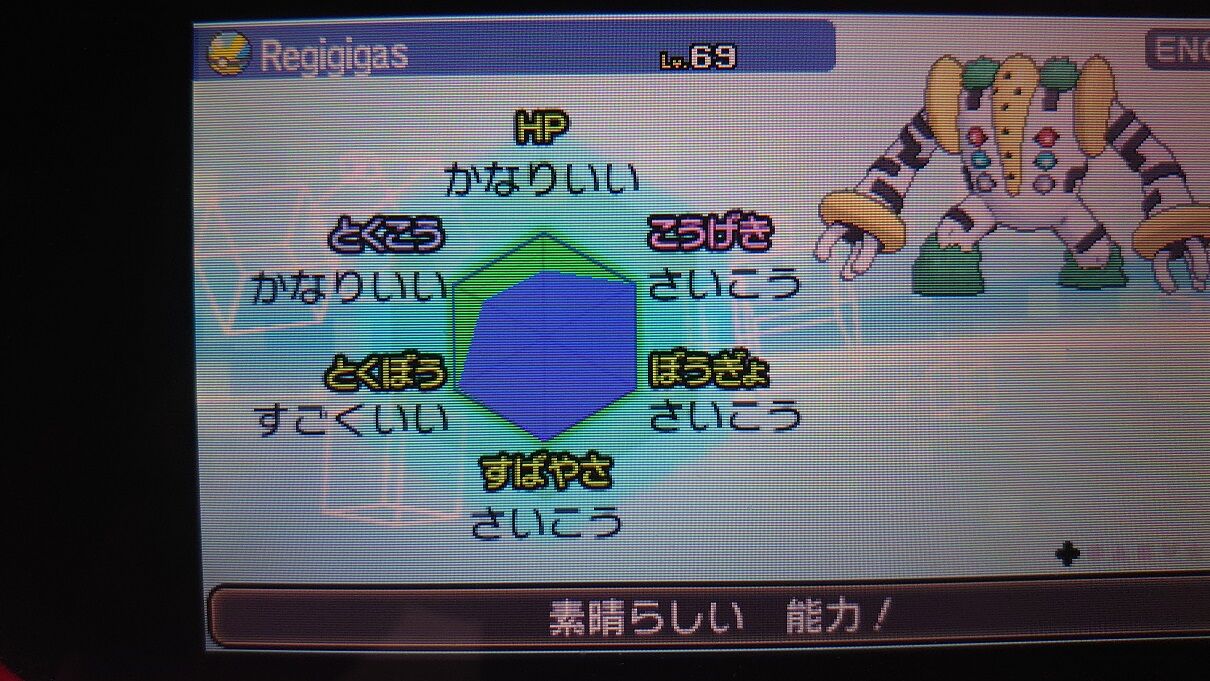 サンムーン 久々にポケモン復帰する人へ 010 xbox ハコ と共に去りぬ サンムーン 久々にポケモン復帰する人へ 010 xbox ハコ と共に去りぬ