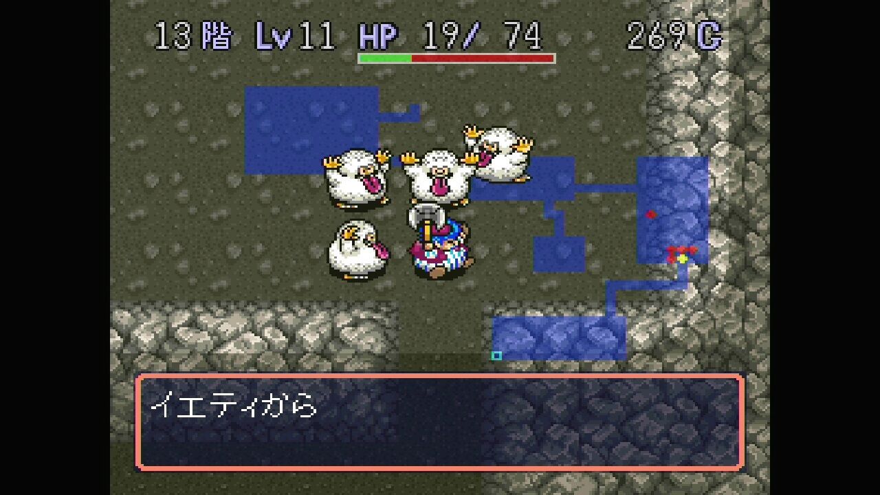 Sfc トルネコの不思議なダンジョン リプレイ 002 ｘbox ハコ と共に去りぬ