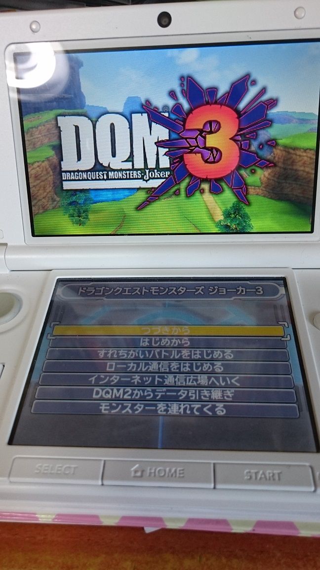 番外編028 ドラゴンクエストモンスターズジョーカー3 3ds xbox ハコ と共に去りぬ 番外編028 ドラゴンクエストモンスターズジョーカー3 3ds xbox ハコ と共に去りぬ