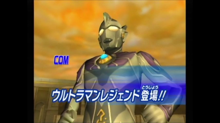 ウルトラマン ゲーム Gameより彼方に