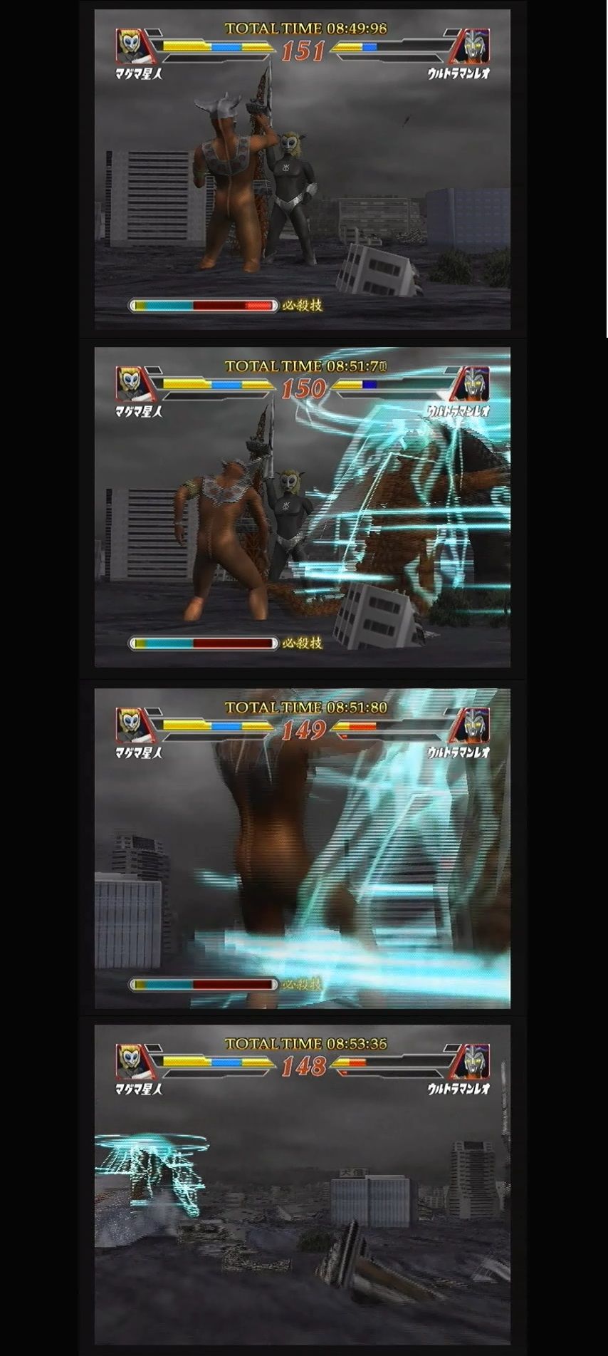 ウルトラマン ゲーム Gameより彼方に ウルトラマン ゲーム Gameより彼方に