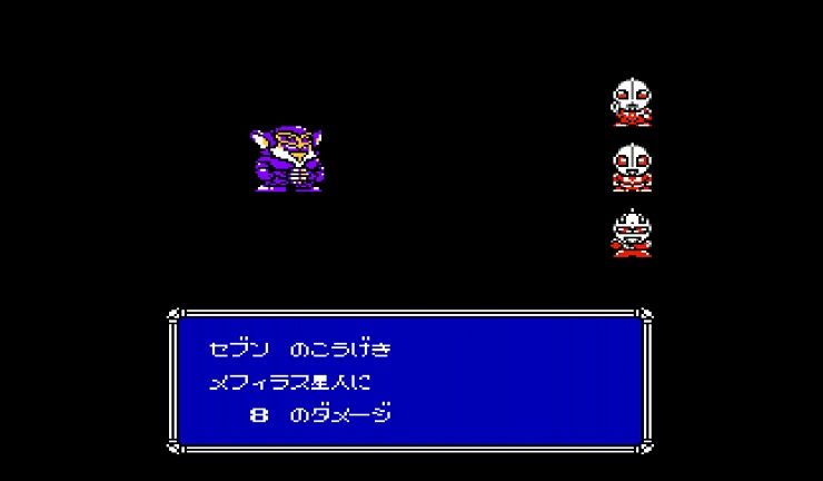 ウルトラマン倶楽部2 怪獣大百科 マ ヤ ラ ワ行 Gameより彼方に