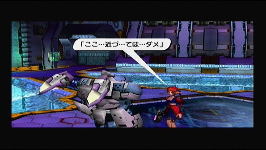Pso Gc版 Gameより彼方に