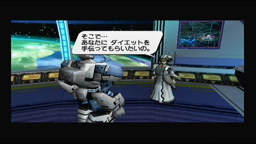 Pso Gc版 Gameより彼方に