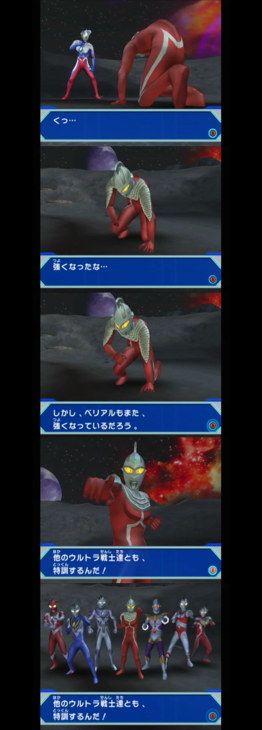 予約受付中 大怪獣バトル ウルトラコロシアムdx ウルトラ戦士大集結 同梱特典無し Wii Shipsctc Org 予約受付中 大怪獣バトル ウルトラコロシアムdx ウルトラ戦士大集結 同梱特典無し Wii Shipsctc Org