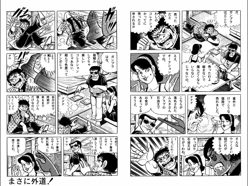 ビタミン剤じゃ Hitmcのだったブログ