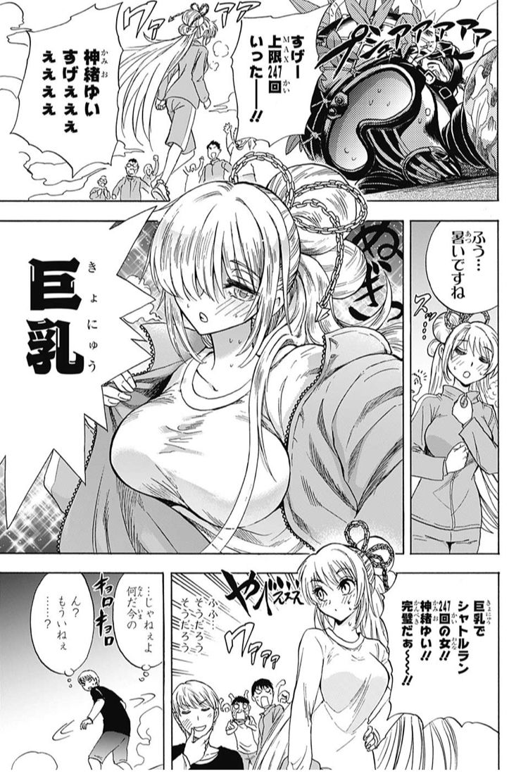 悲報 今週のジャンプ 読むものがない 5ちゃんのまとめ