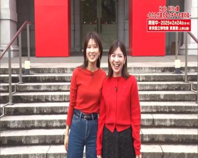 郡司恭子アナ、赤いニットパイで後輩を圧倒してしまう