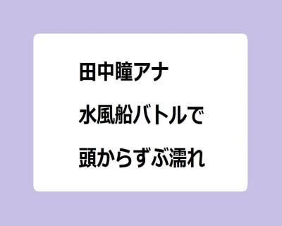 【画像】史上最強のA.V女優・波多野結衣さんの最新画像がこちら！