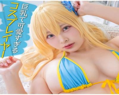 Iカップボインな2.5次元プロコスプレイヤー「春野ゆこ」SODよりAVデビュー【4K映像でヌク！】